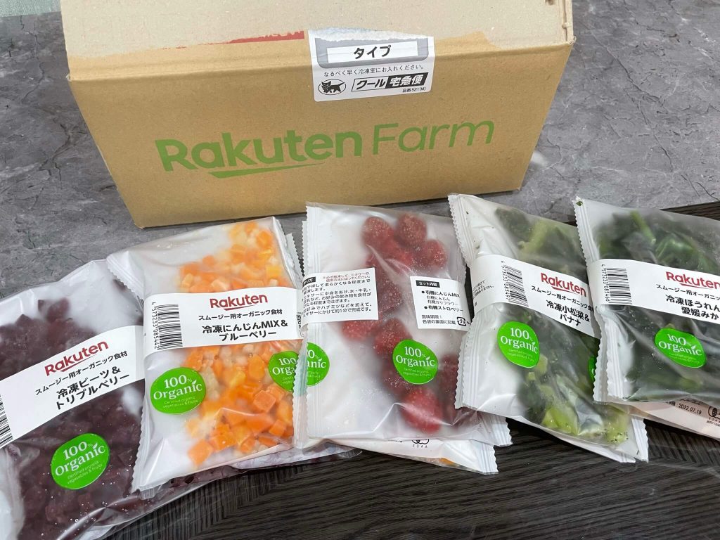 Rakuten オーガニック スムージーキット ビーツ トリプルベリー 100g×1袋